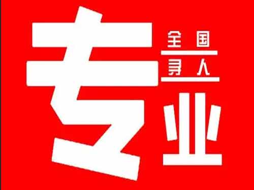 郎溪侦探调查如何找到可靠的调查公司